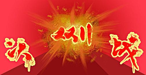 《最终幻想16》不是开放世界游戏 也能吸引新手和老手